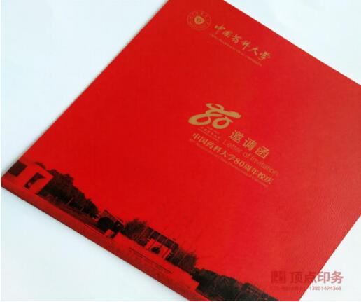 �Ͼ��ŷ��O(sh��)Ӌӡˢ