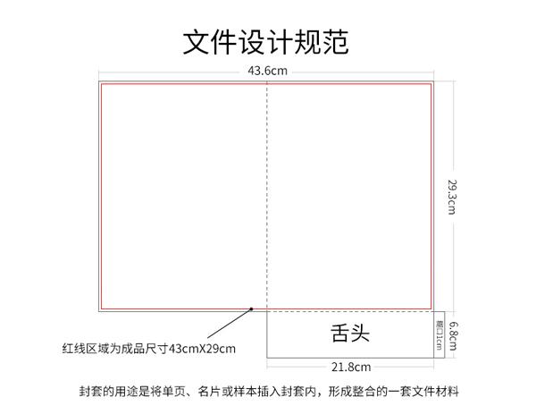 �����ļ��O(sh��)Ӌ(j��)Ҏ(gu��)��