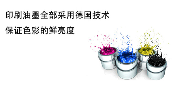 �Ͼ��ż��O(sh��)Ӌӡˢ