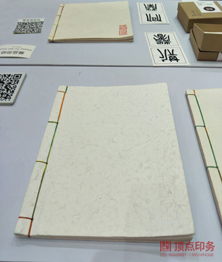 ���b�� ��ɫӡˢ�S