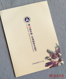 �|��ˮ����(ji��) ���ӡˢ