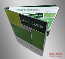 �������(y��)ӡˢ