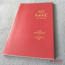 �ǱP���b��(hu��)��(c��)ӡˢ