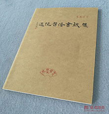 ţƤ�������O(sh��)Ӌ(j��)ӡˢ