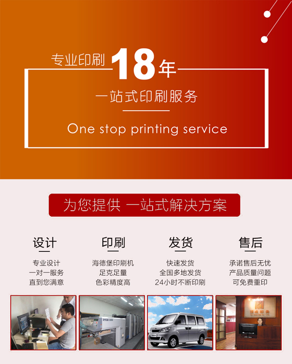 �Ͼ��_(t��i)�vӡˢ�S��