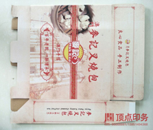 �Ͼ����b�й��S