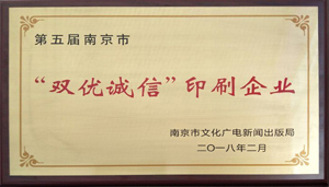 �Ͼ�2018�p��(y��u)�\(ch��ng)��ӡˢ�C��