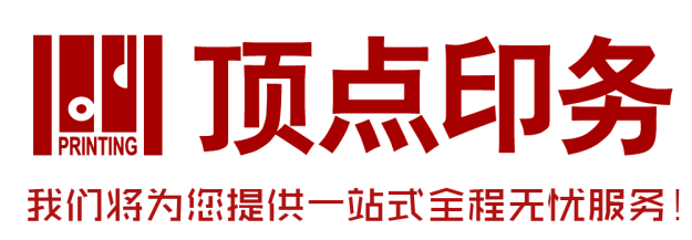 �Ͼ���c(di��n)ӡˢ�S(ch��ng)