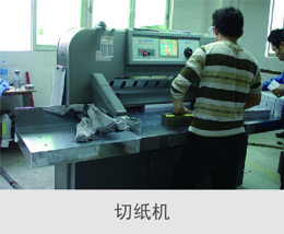 ӡˢ�S(ch��ng)-�м��C(j��)