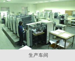 ӡˢ���a(ch��n)܇(ch��)�g