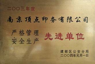 �Ͼ�ӡˢ���M(j��n)��λ