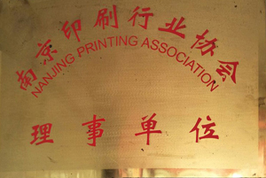 �Ͼ�ӡˢ�ИI(y��)�f(xi��)��(hu��)����λ