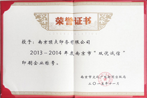 �Ͼ��p��(y��u)�\(ch��ng)��ӡˢ�C��