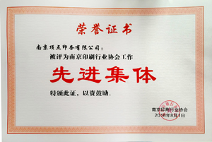 �Ͼ�ӡˢ���M(j��n)���w