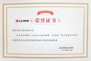 �Ͼ�ӡˢ��(ji��ng)