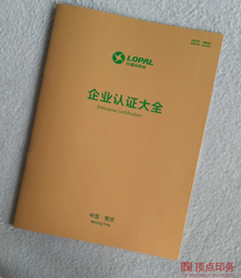 ��I(y��)��ȫ ӡ�𮋃�(c��)