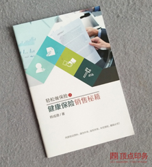 ���U��˾����ӡˢ