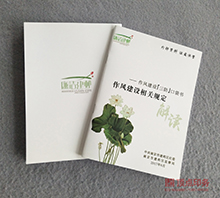 ���LҎ(gu��)�� �p�z��ӡˢ�S