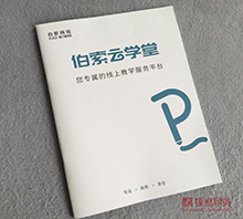 �T�Rӆ����ӡˢ