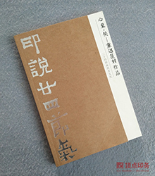 �Ͼ�����ӡˢ