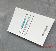 �Ͼ�������(c��)ӡˢ