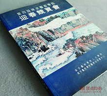 ţƤ�������O(sh��)Ӌ(j��)ӡˢ