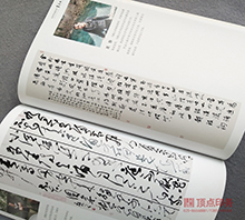 ���� ���ۮ���(c��)ӡˢ