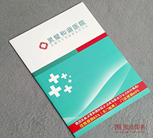 ���C�t(y��)Ժ �~�宋��ӡˢ