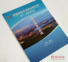 ��(chu��ng)��(chu��ng)�I(y��) �Ͼ��ӱ�ӡˢ