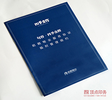 �Ͼ���Ʒ��(hu��)��(c��)ӡ��