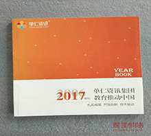 �Ͼ��z�b����ӡˢ