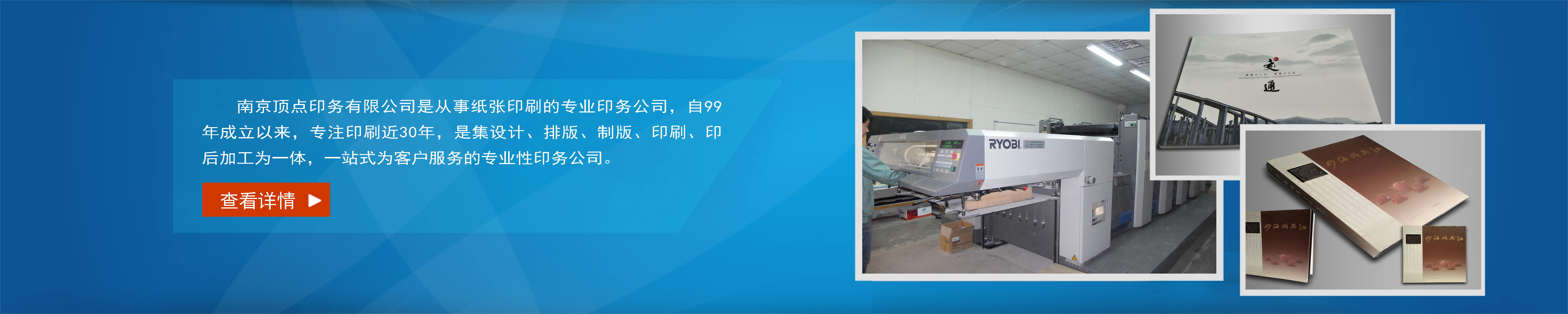 �Ͼ���ɫӡˢ�S��