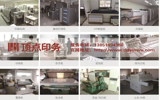 �Ͼ�ӡˢ�S�a(ch��n)Ʒ