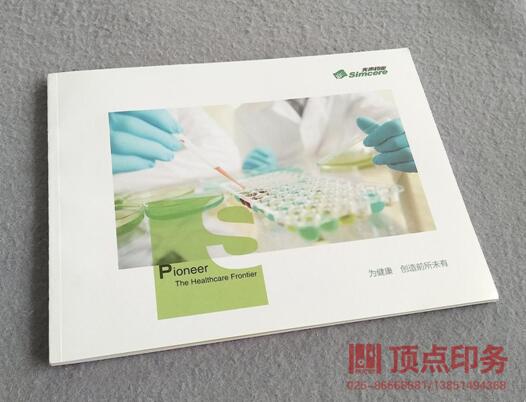 �Ͼ�ӡˢ�S�a(ch��n)Ʒ