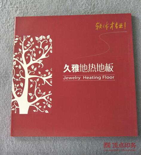 �Ͼ�ӡˢ�S�a(ch��n)Ʒ