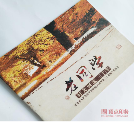 �Ͼ�ӡˢ�S�a(ch��n)Ʒ