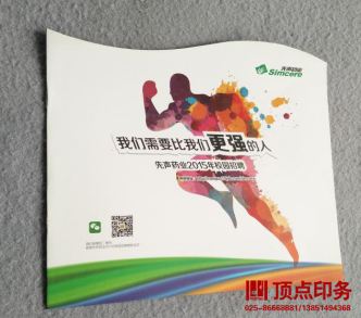 �Ͼ�ӡˢ�S�a(ch��n)Ʒ