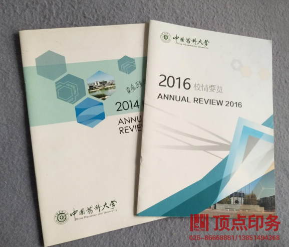 �Ͼ�ӡˢ�S�a(ch��n)Ʒ