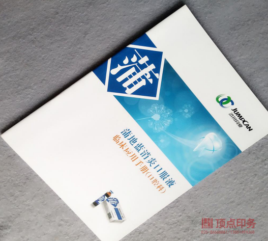 �Ͼ�ӡˢ�S�a(ch��n)Ʒ