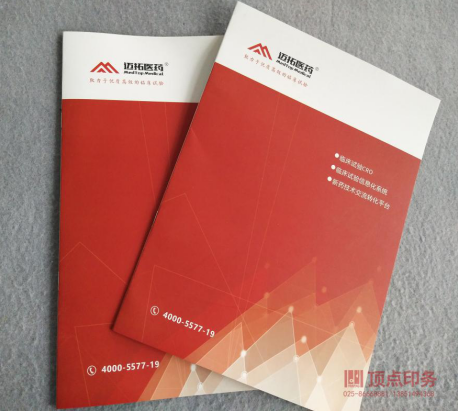 �Ͼ�ӡˢ�S�a(ch��n)Ʒ