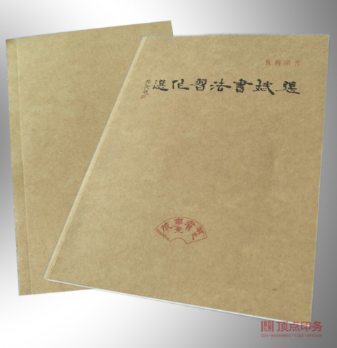 �Ͼ�ӡˢ�S�a(ch��n)Ʒ