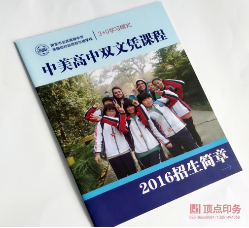 �Ͼ�ӡˢ�S�a(ch��n)Ʒ