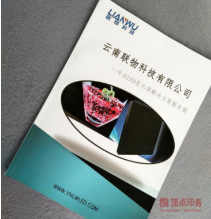 �Ͼ�ӡˢ�S�a(ch��n)Ʒ