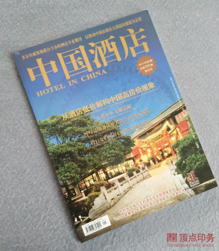 �Ͼ�ӡˢ�S�a(ch��n)Ʒ