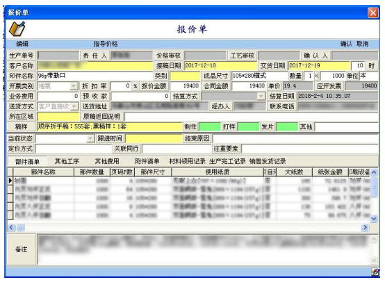 �Ͼ�ӡˢ�S�a(ch��n)Ʒ