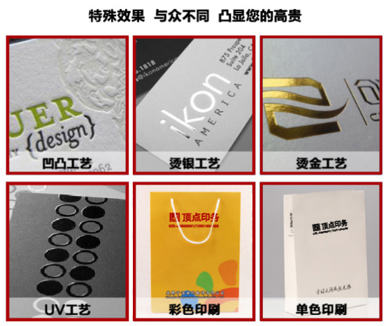 �Ͼ�ӡˢ�S�a(ch��n)Ʒ