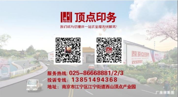 �Ͼ�ӡˢ�S�a(ch��n)Ʒ