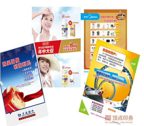 �Ͼ�ӡˢ�S�a(ch��n)Ʒ