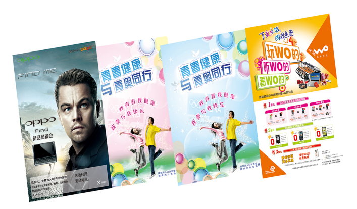 �Ͼ�ӡˢ�S�a(ch��n)Ʒ