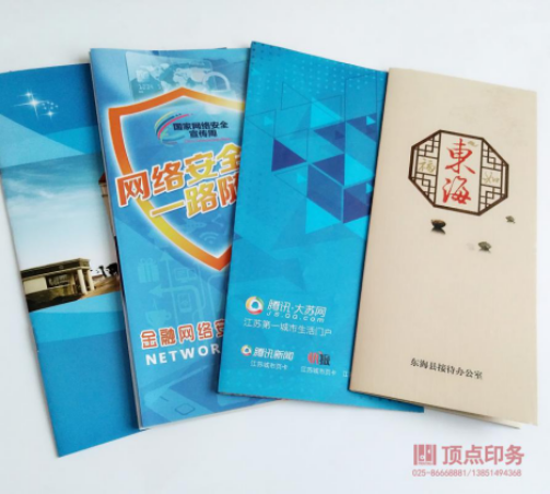 �Ͼ�ӡˢ�S�aƷ